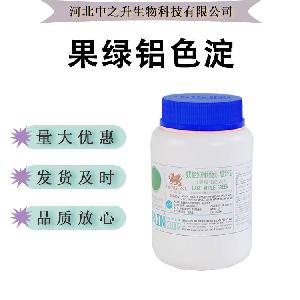果绿色素食品级水溶性着色剂润色上色可食用色素现货批发