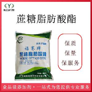 蔗糖脂肪酸酯乳化剂 食品油包水蔗糖酯脂肪酸酯
