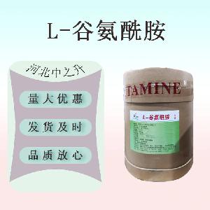 现货供应 食品级L-谷氨酰胺营养增补剂L-谷氨酰胺 量大从优