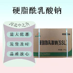 现货供应 食品级硬脂酰乳酸钠食品级 量大从优