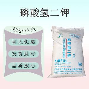 现货 食品级磷酸氢二钾食品添加剂1kg起订保水剂稳定剂欢迎订购