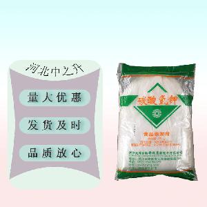 现货供应碳酸氢钾食品级碳酸氢钾欢迎订购