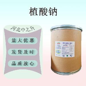 现货供应食品级植酸钠肌醇六磷酸钠 食品果蔬饮料化妆品抗氧化剂