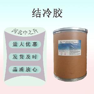 结冷胶 食品应用凝胶剂 高酰基低酰基结冷胶 高透明 悬浮稳定