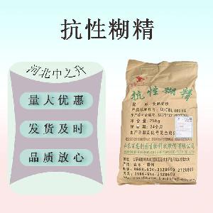 抗性糊精 食品应用抗性糊精 低分子水溶性膳食纤维 量大从优