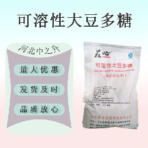 大豆多糖 奶制品悬浮剂 食品应用可溶性大豆多糖 量大从优