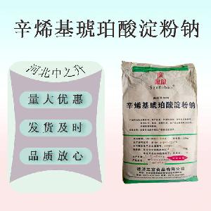 辛烯基琥珀酸淀粉钠 食品应用纯胶 微囊包衣壁材量大从优