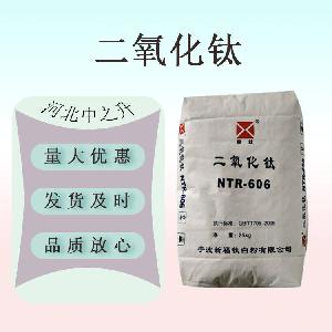 食品应用着色剂二氧化钛 二氧化钛