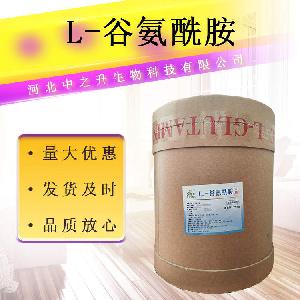 谷氨酰胺 食品应用L-谷氨酰胺 营养强化剂氨基酸 量大从优