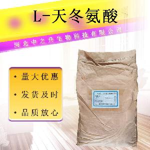 食品级L-天冬氨酸价格L-天冬氨酸批发