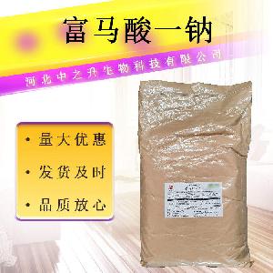 富马酸一钠 食品应用富马酸一钠 面条碱性防腐保鲜剂 量大从优