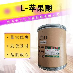 L-苹果酸 食品应用L-苹果酸酸味剂 酸度调节量大从优