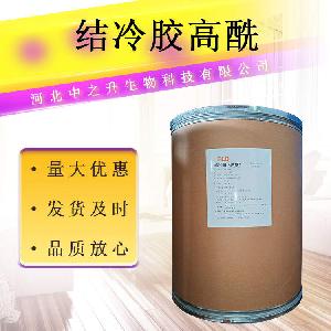 结冷胶 食品应用凝胶剂 高酰基结冷胶  悬浮稳定