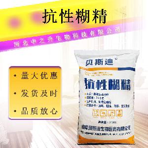 抗性糊精 食品应用抗性糊精 水溶性膳食纤维 量大从优