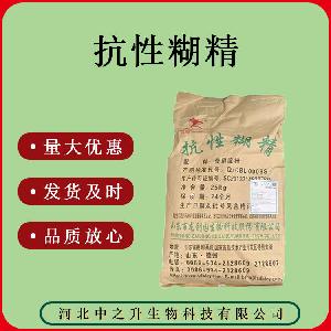 供应 肉桂酸钾 食品级防腐剂 质量保证 肉桂酸钾