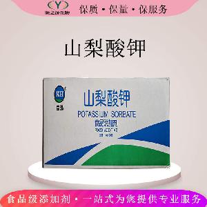 山梨酸钾食品街