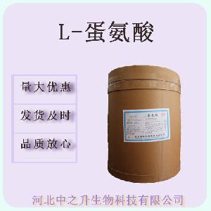 现货批发食品级 L-蛋氨酸食品营养强化氨基酸25kg/桶