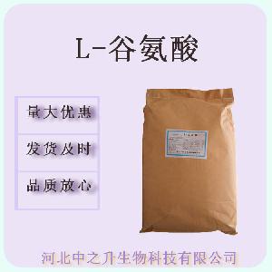 现货批发食品级L-谷氨酸食品级氨基酸营养强化剂L-谷氨酸