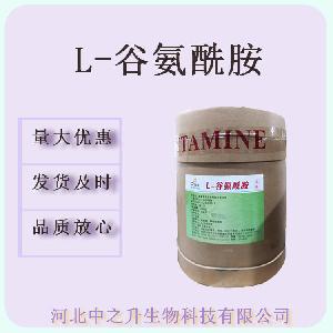 L-谷氨酰胺99%现货供应食品剂营养强化剂L-谷氨酰胺量大从优