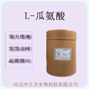 L-瓜氨酸食品级氨基酸营养强化剂瓜氨酸粉25kg/桶 L-瓜氨酸
