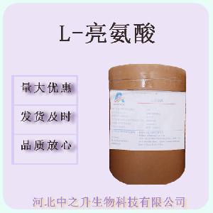 食品级L-亮氨酸食品级氨基酸营养强化剂L-亮氨酸
