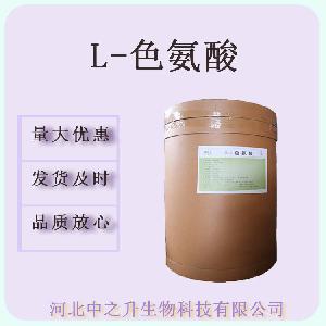 供应L-色氨酸食品级氨基酸营养强化剂色氨酸25kg/桶 L-色氨酸