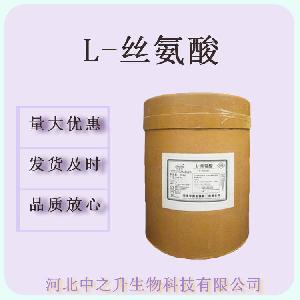 供应L-丝氨酸食品氨基酸营养强化剂25kg/桶
