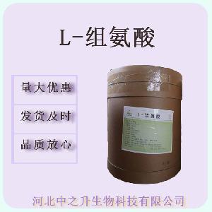 L-组氨酸食品级营养强化剂 氨基酸组氨酸25kg/桶 L-组氨酸