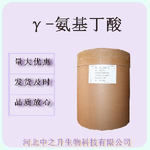 批发γ-氨基丁酸GABA 食品级发酵法营养强化剂伽玛氨基丁酸氨酪酸