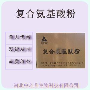 复合氨基酸粉食品级氨基酸粉蚕蛹大豆 提取复合氨基