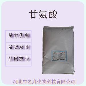 甘氨酸食品级氨基酸营养强化剂甘氨酸25kg/袋甘氨酸