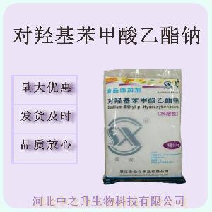 现货尼泊金乙酯钠食品级防腐剂对羟基苯甲酸乙酯钠500g/袋起