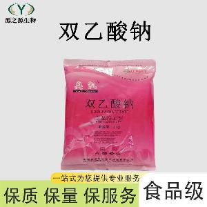 双乙酸钠 二乙酸钠使用范围