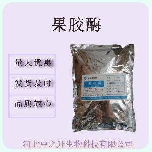 果胶酶食品酶制剂果汁 果酒罐头用30000iu/g型