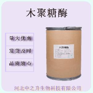 木聚糖酶食品级 用于植物提取 烘焙面包