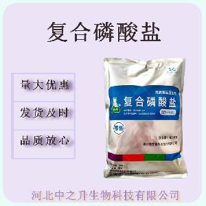 食品级复合磷酸盐 面制品增筋剂复合磷酸盐