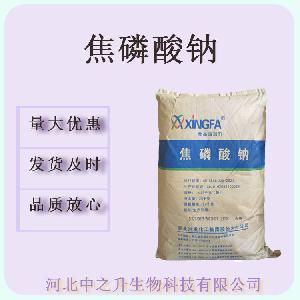 食品级焦磷酸钠面制品增筋剂 腌制用焦磷酸钠