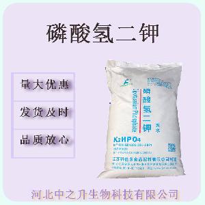 批发磷酸氢二钾食品级磷酸氢二钾DKP 磷酸氢二钾