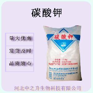 碳酸钾食品级营养强化剂25kg/袋 碳酸钾
