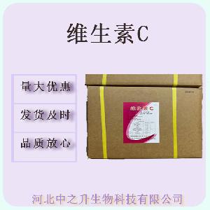 维生素C VC粉抗坏血酸食品级营养强化剂维生素C现货