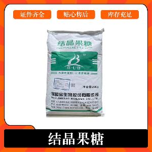 结晶果糖 食品级甜味剂 现货批发供应