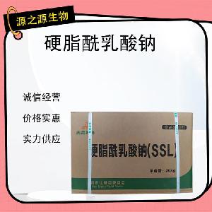 硬脂酰乳酸钠优质食品添加剂 乳化剂  国标标准 现货速发®