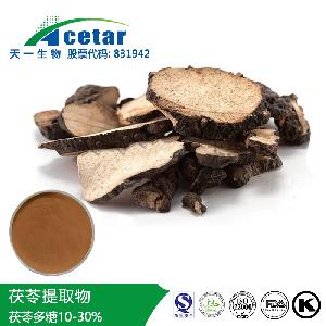 茯苓提取物 多糖产品