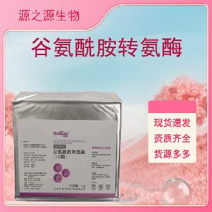 谷氨酰胺转氨酶批发供应 食品级酶制剂 量大从优