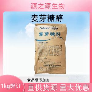 批发供应麦芽糖醇食品级甜味剂现货销售